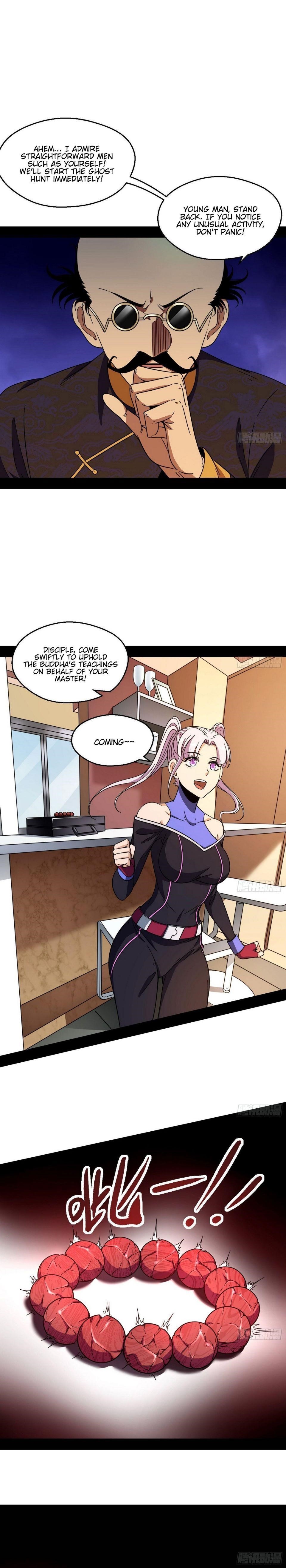 I’m An Evil God Chapter 63 - Page 1