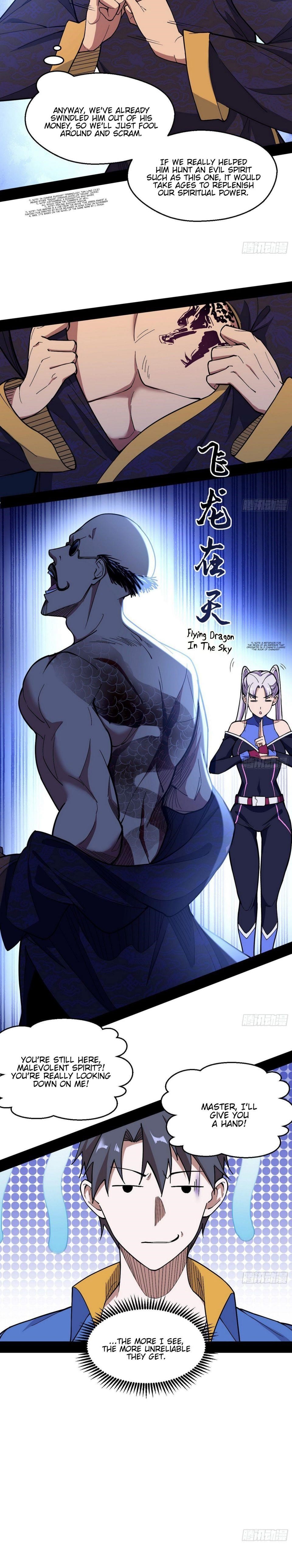 I’m An Evil God Chapter 63 - Page 3