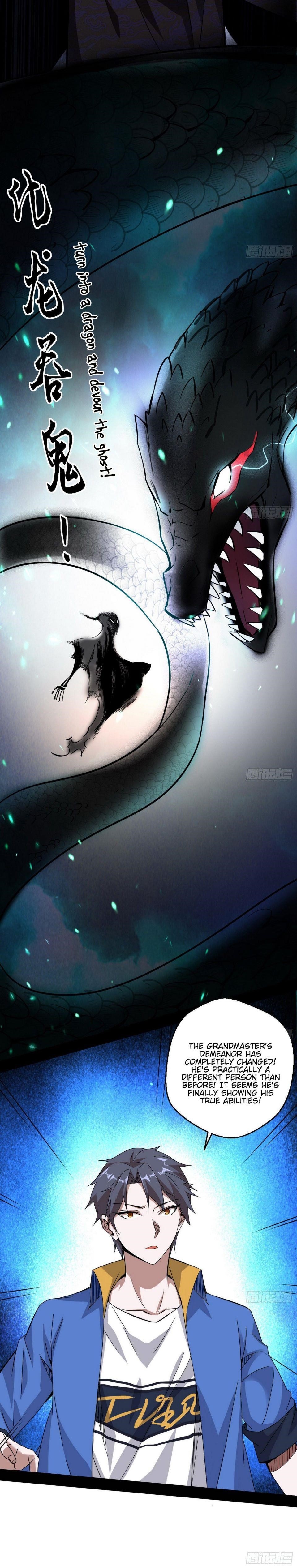 I’m An Evil God Chapter 63 - Page 6