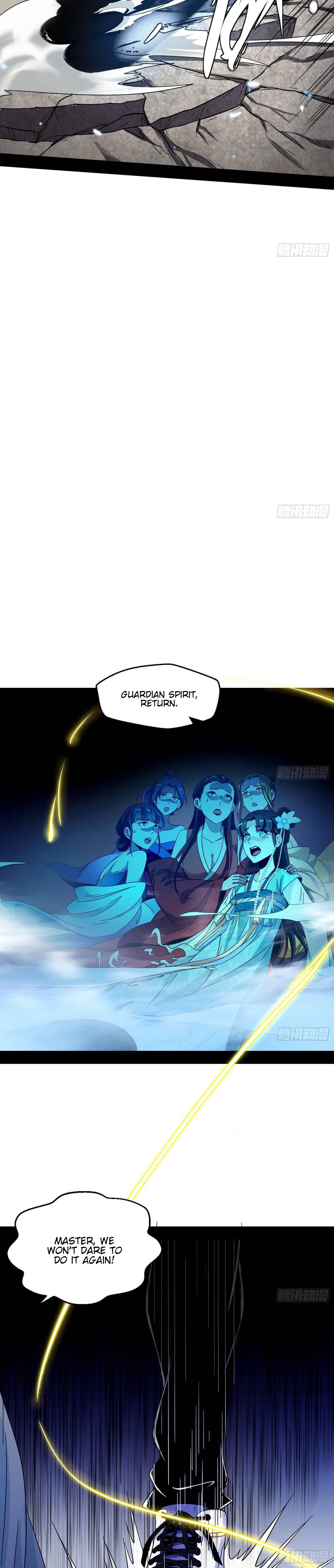 I’m An Evil God Chapter 66 - Page 19