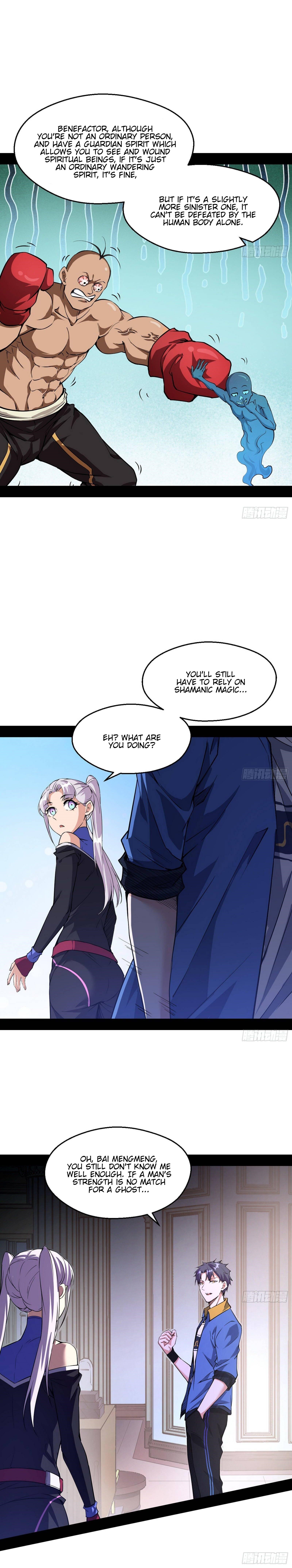 I’m An Evil God Chapter 66 - Page 6