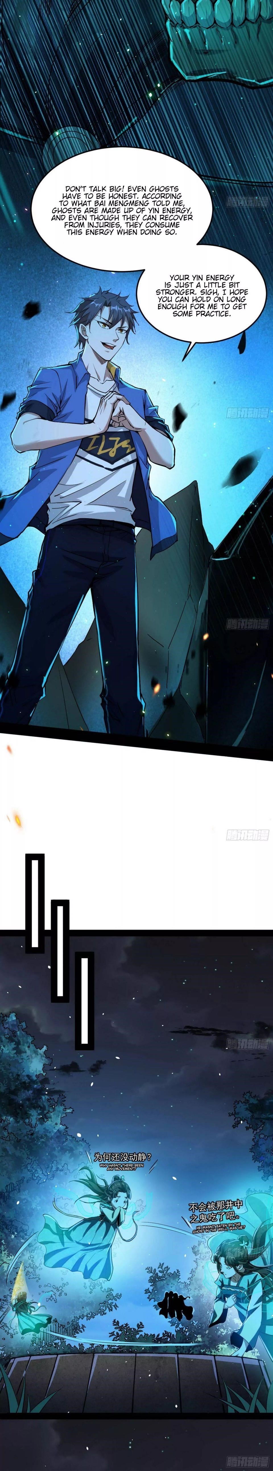 I’m An Evil God Chapter 67 - Page 11