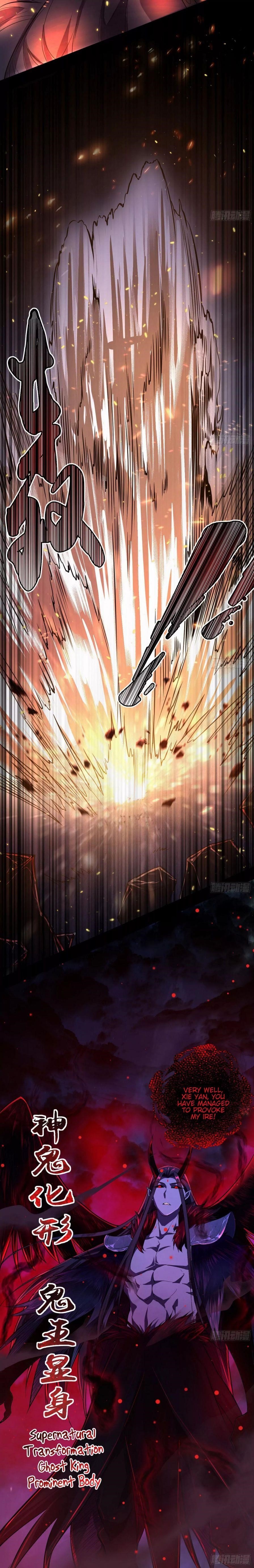 I’m An Evil God Chapter 70 - Page 15