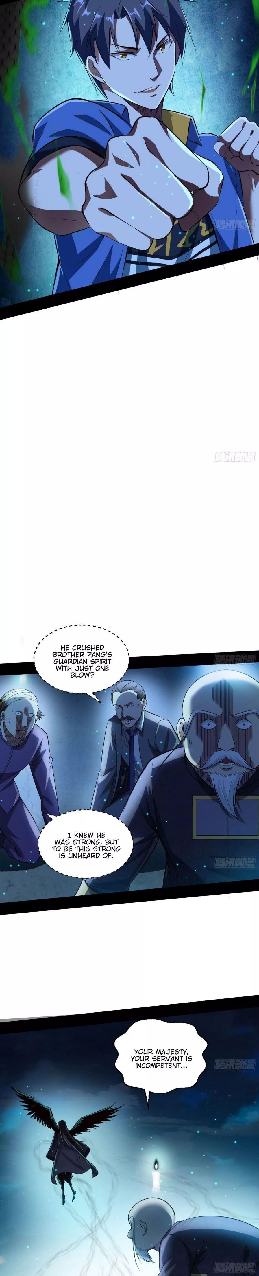 I’m An Evil God Chapter 70 - Page 4