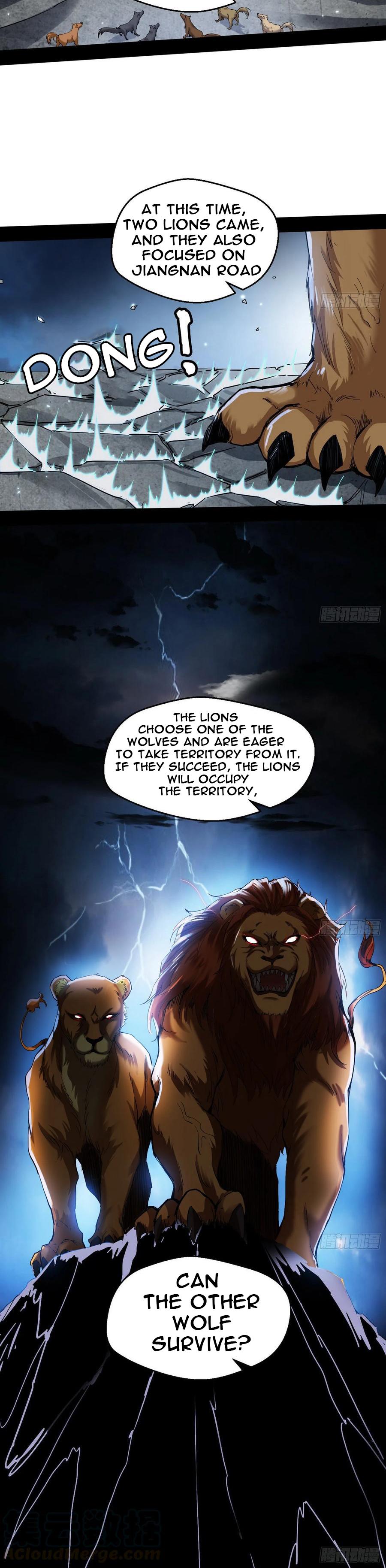 I’m An Evil God Chapter 76.1 - Page 12