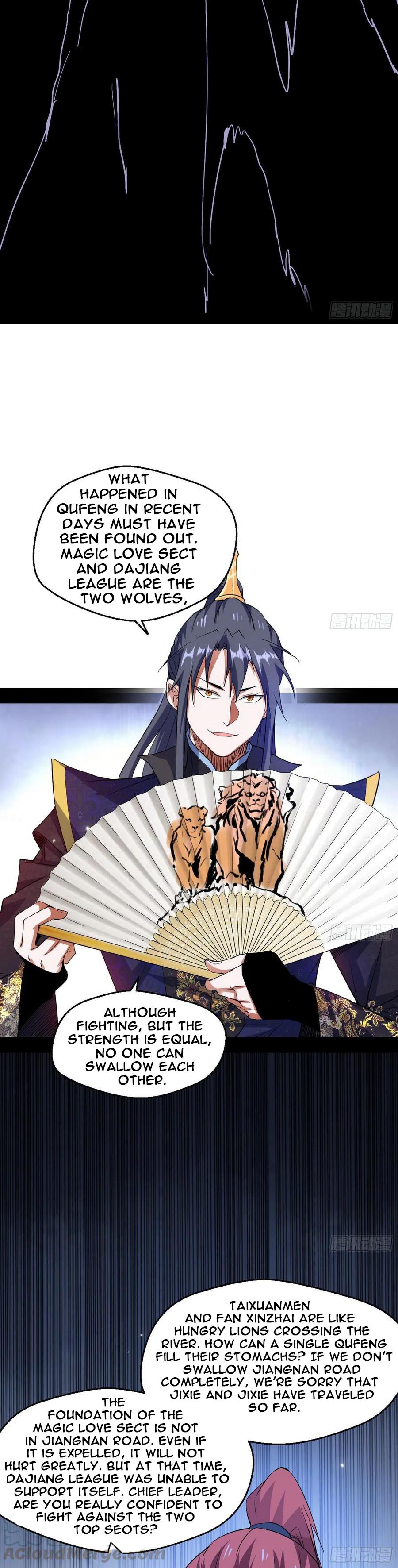 I’m An Evil God Chapter 76.1 - Page 13