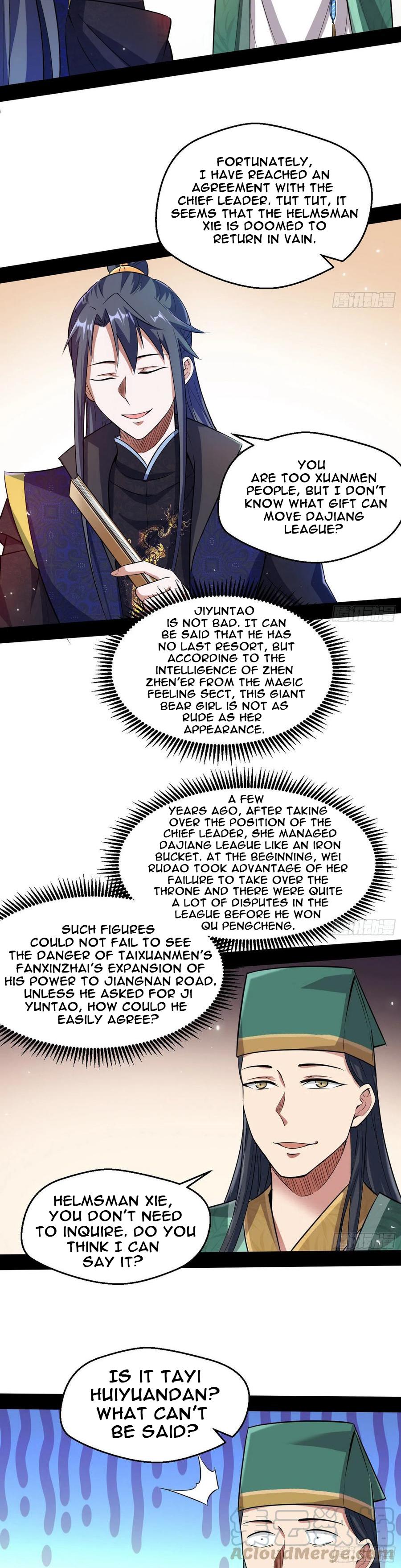 I’m An Evil God Chapter 76.1 - Page 3