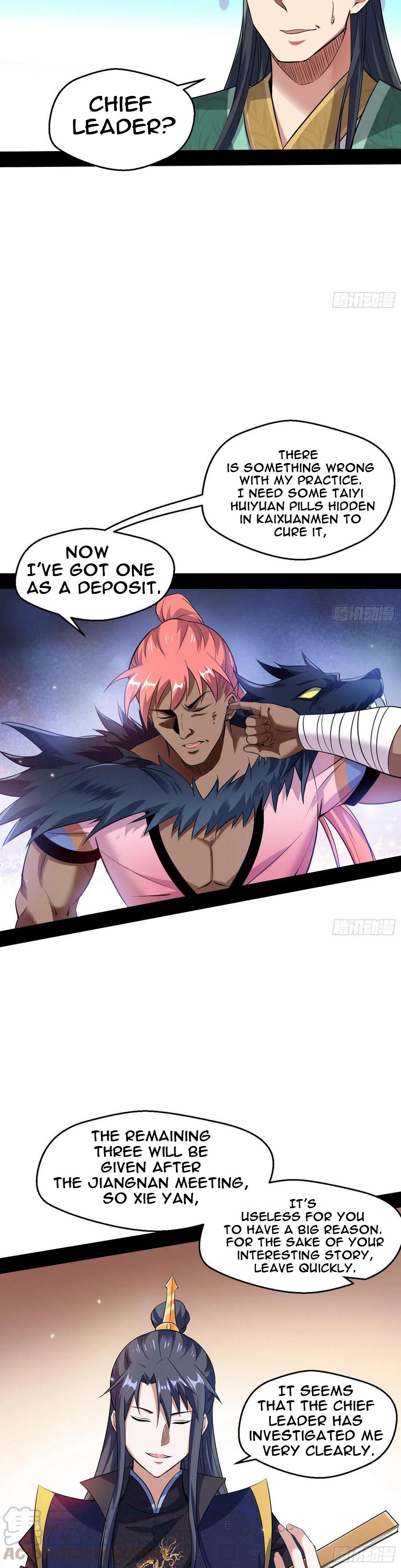 I’m An Evil God Chapter 76.1 - Page 4