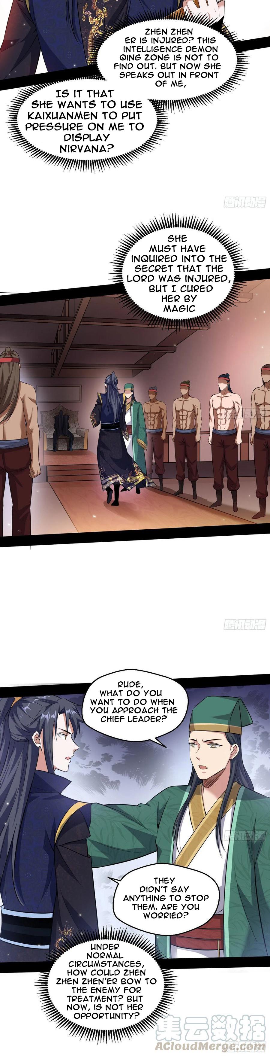 I’m An Evil God Chapter 76.1 - Page 5