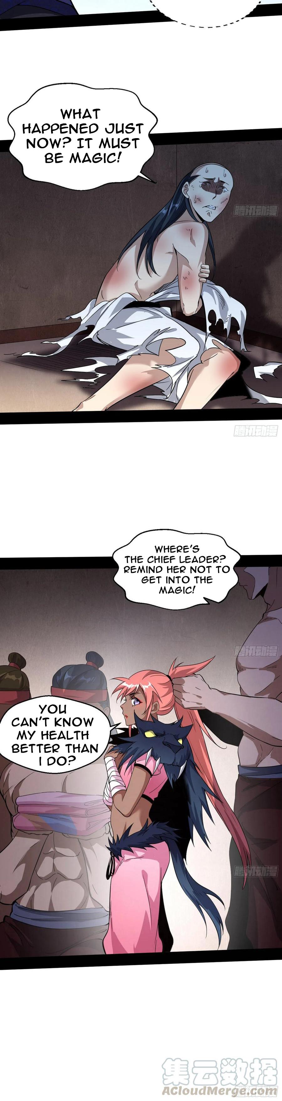 I’m An Evil God Chapter 76.2 - Page 3