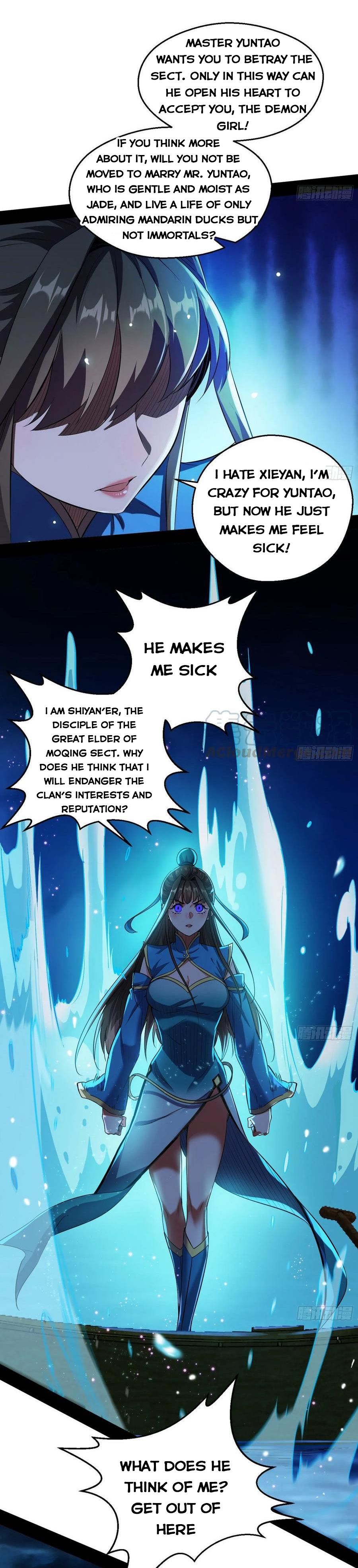 I’m An Evil God Chapter 77.1 - Page 2