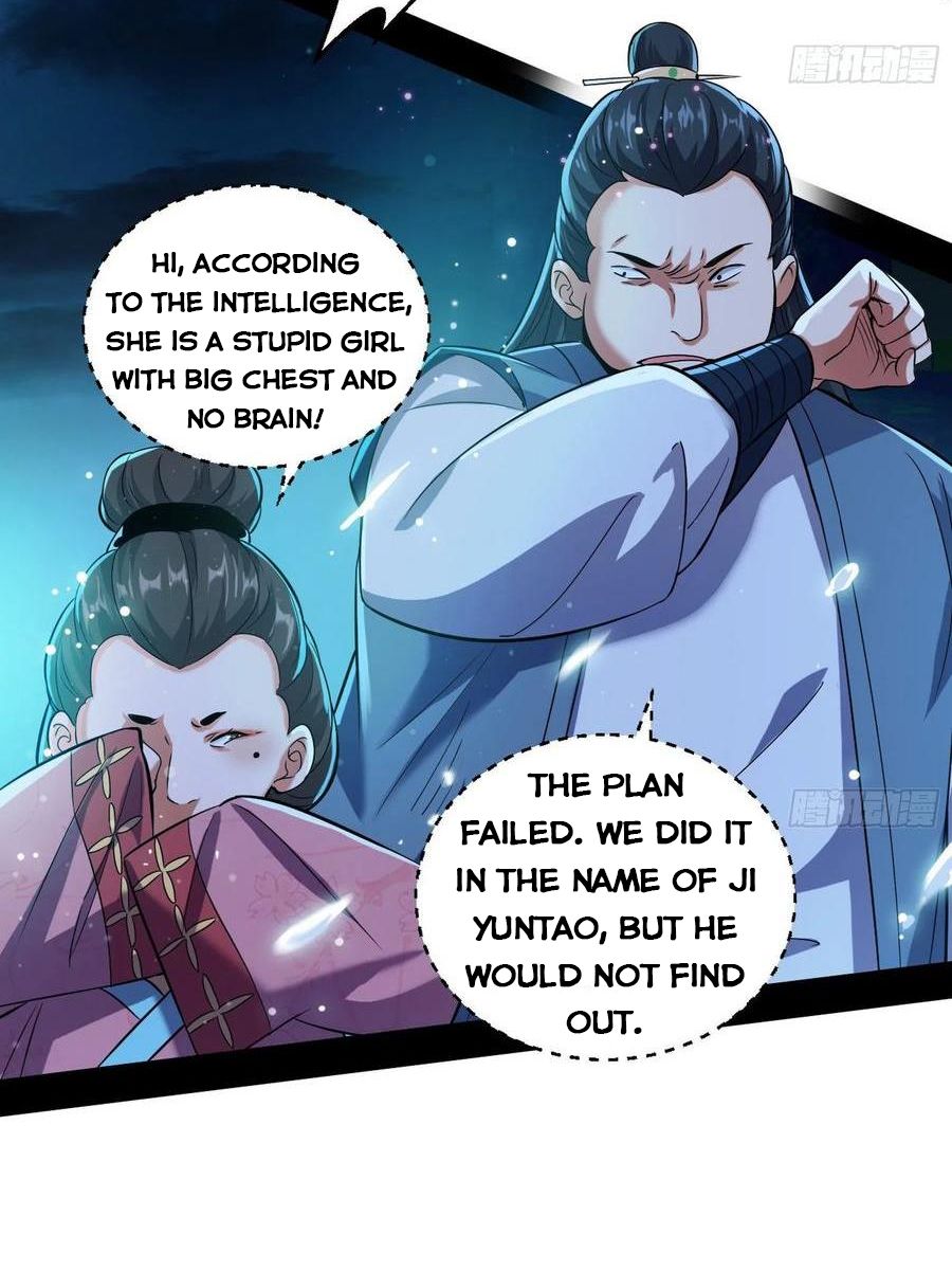 I’m An Evil God Chapter 77.1 - Page 3