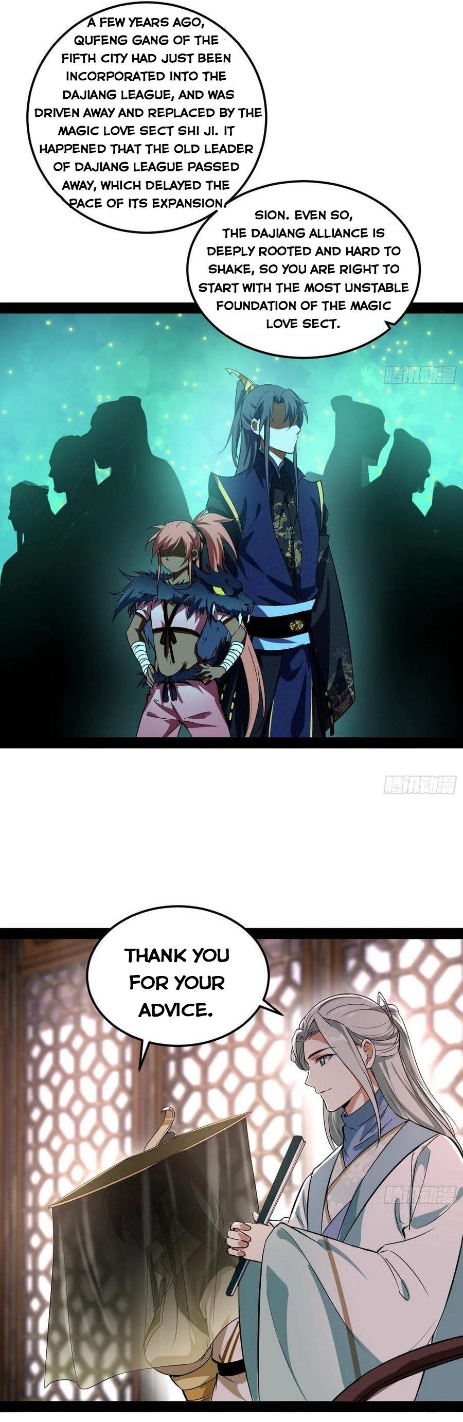 I’m An Evil God Chapter 78.2 - Page 7