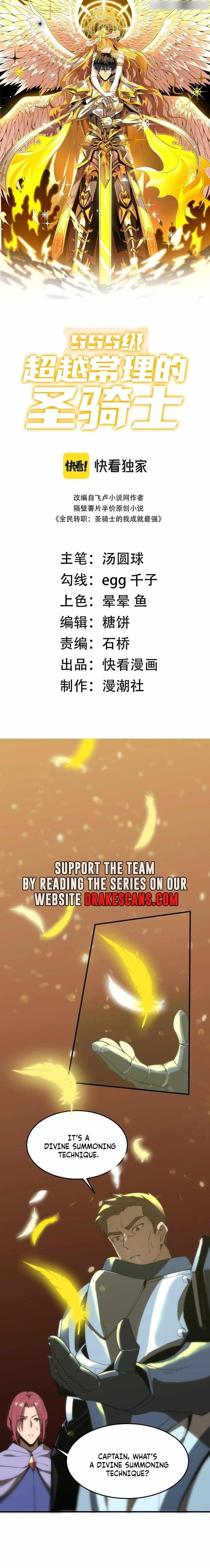 SSS Grade Saint Knight Chapter 16 - Page 1