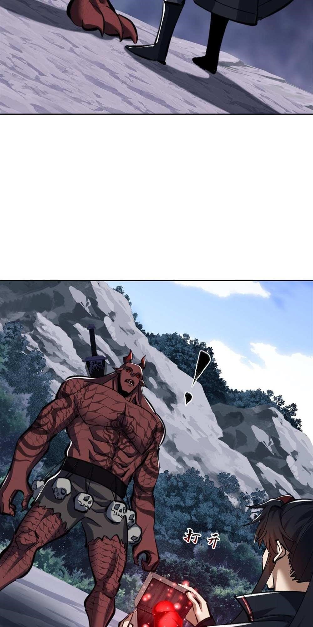 Master: This Villainous Disciple Is Not The Holy Child Chapter 20 - Page 53