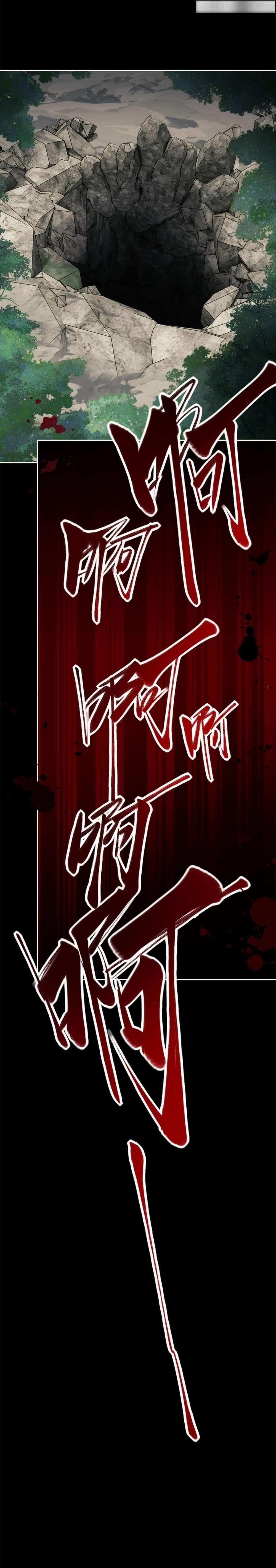 Master: This Villainous Disciple Is Not The Holy Child Chapter 24 - Page 13