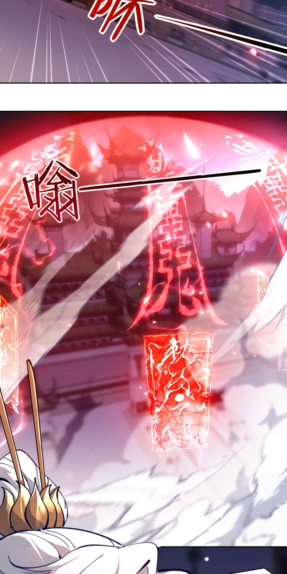 Master: This Villainous Disciple Is Not The Holy Child Chapter 3 - Page 21