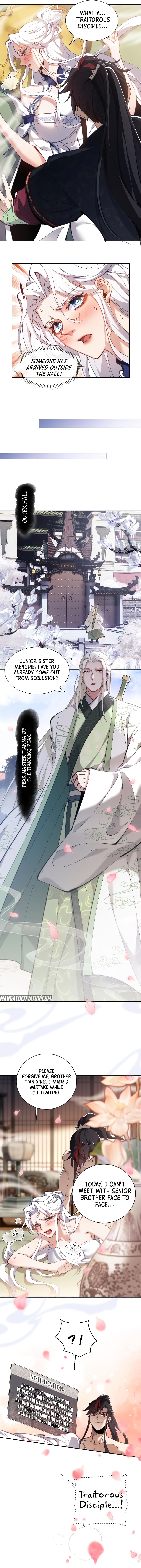 Master: This Villainous Disciple Is Not The Holy Child Chapter 4 - Page 7