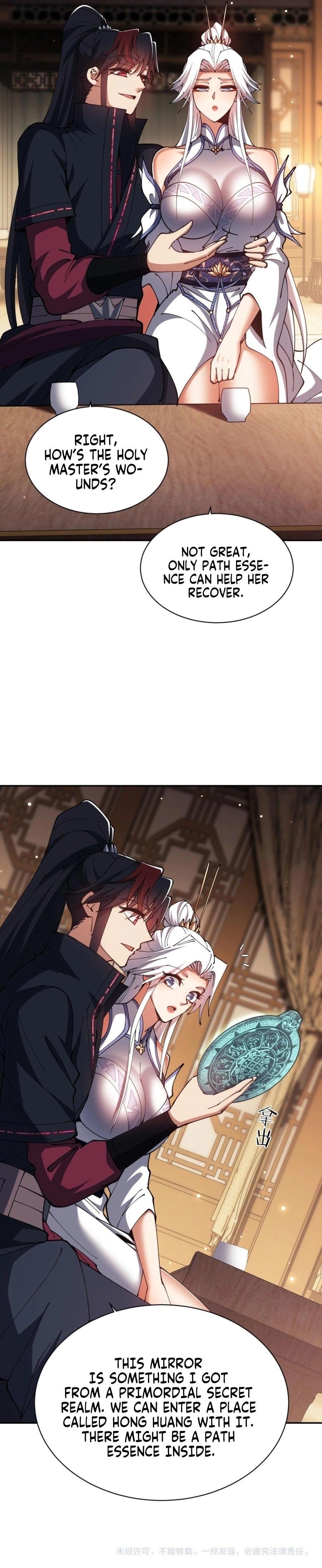 Master: This Villainous Disciple Is Not The Holy Child Chapter 50 - Page 15