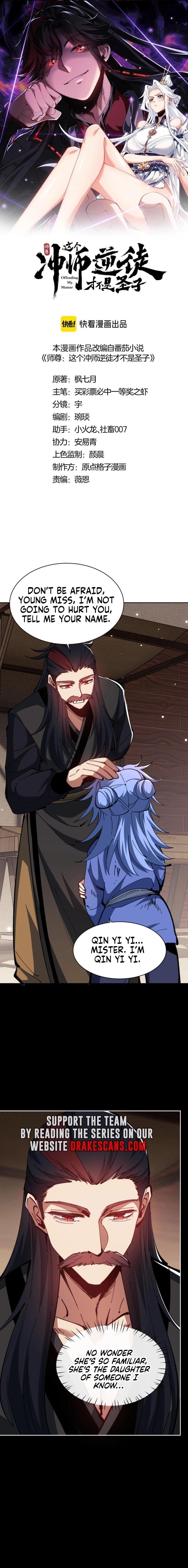 Master: This Villainous Disciple Is Not The Holy Child Chapter 54 - Page 1