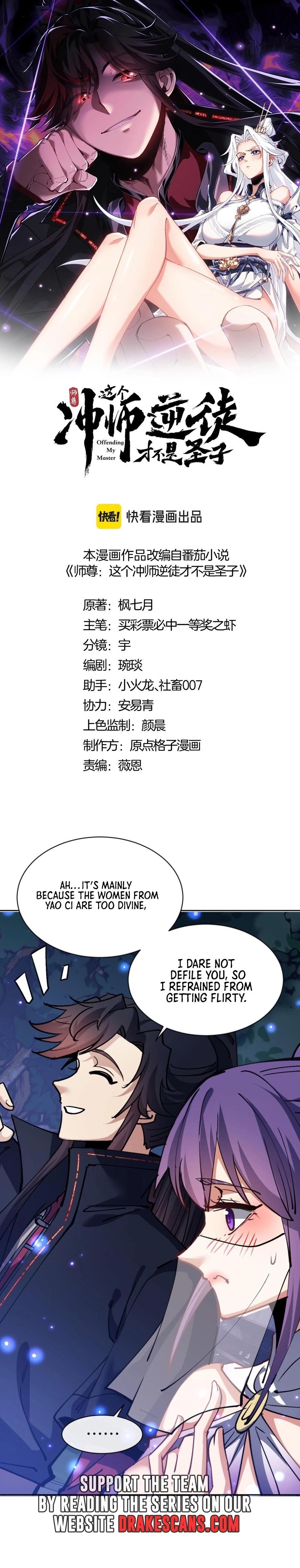 Master: This Villainous Disciple Is Not The Holy Child Chapter 64 - Page 1