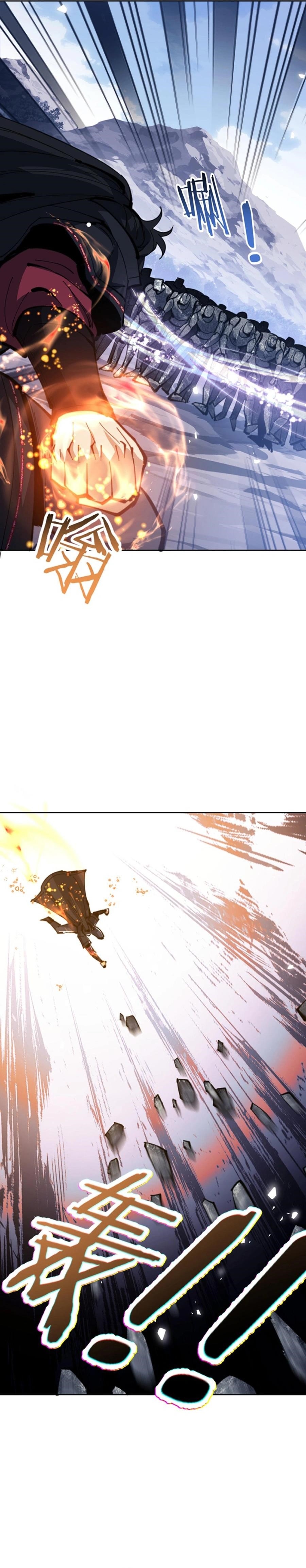 Master: This Villainous Disciple Is Not The Holy Child Chapter 67 - Page 21