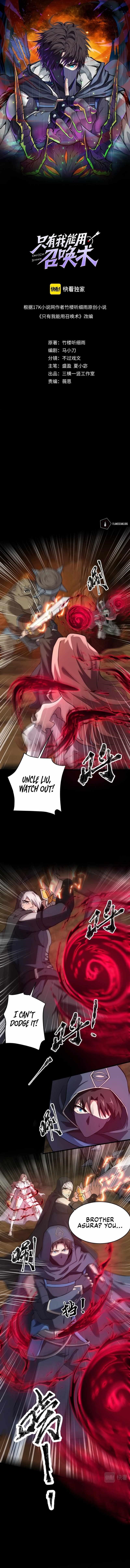 The Lone SSS-Class Summoner Chapter 55 - Page 1