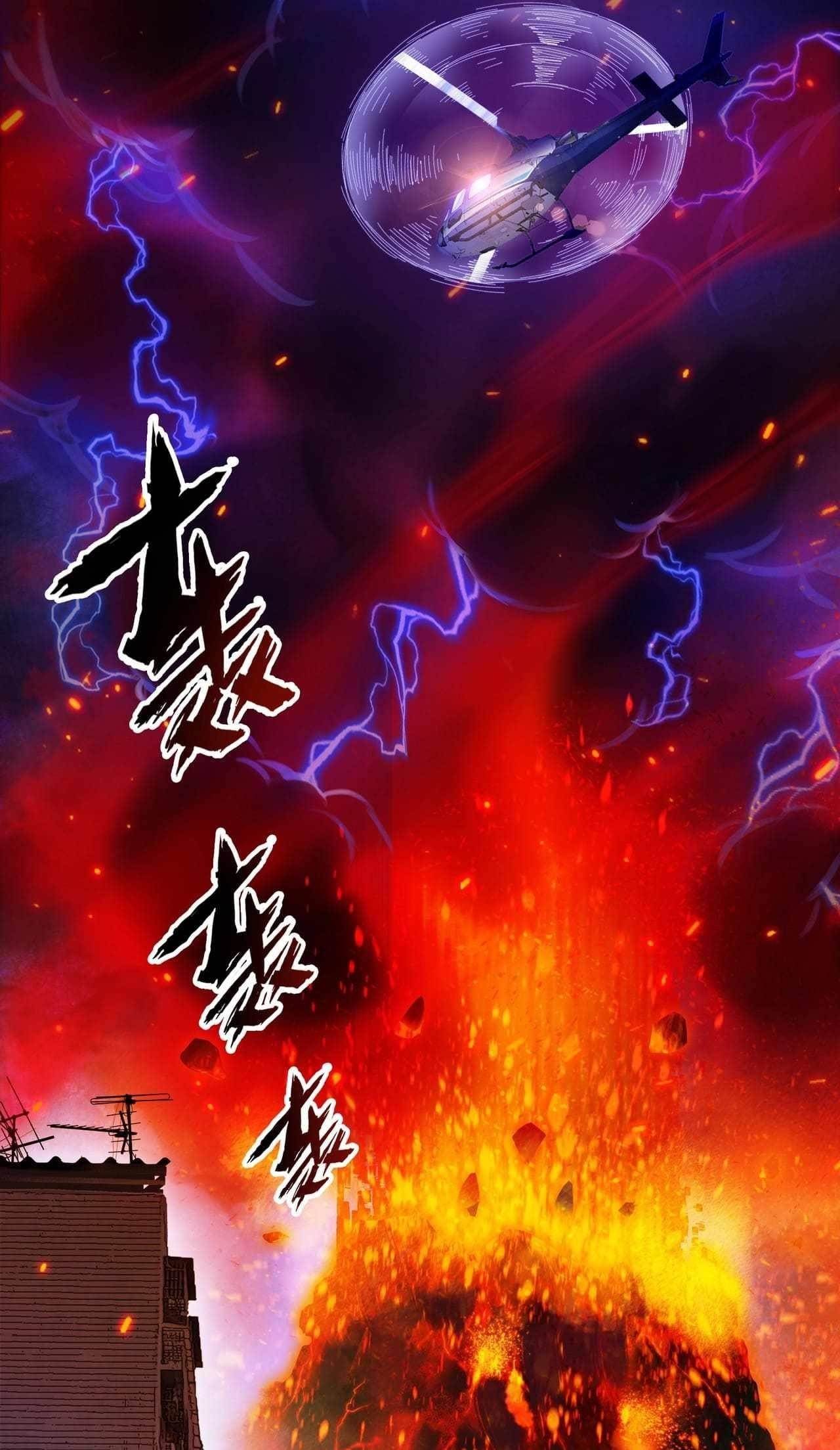 The Doomsday Ruthless Man: Hoarding Trillions of Supplies at the Beginning Chapter 1 - Page 1