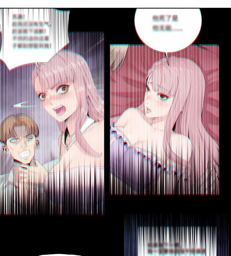 The Doomsday Ruthless Man: Hoarding Trillions of Supplies at the Beginning Chapter 12 - Page 120