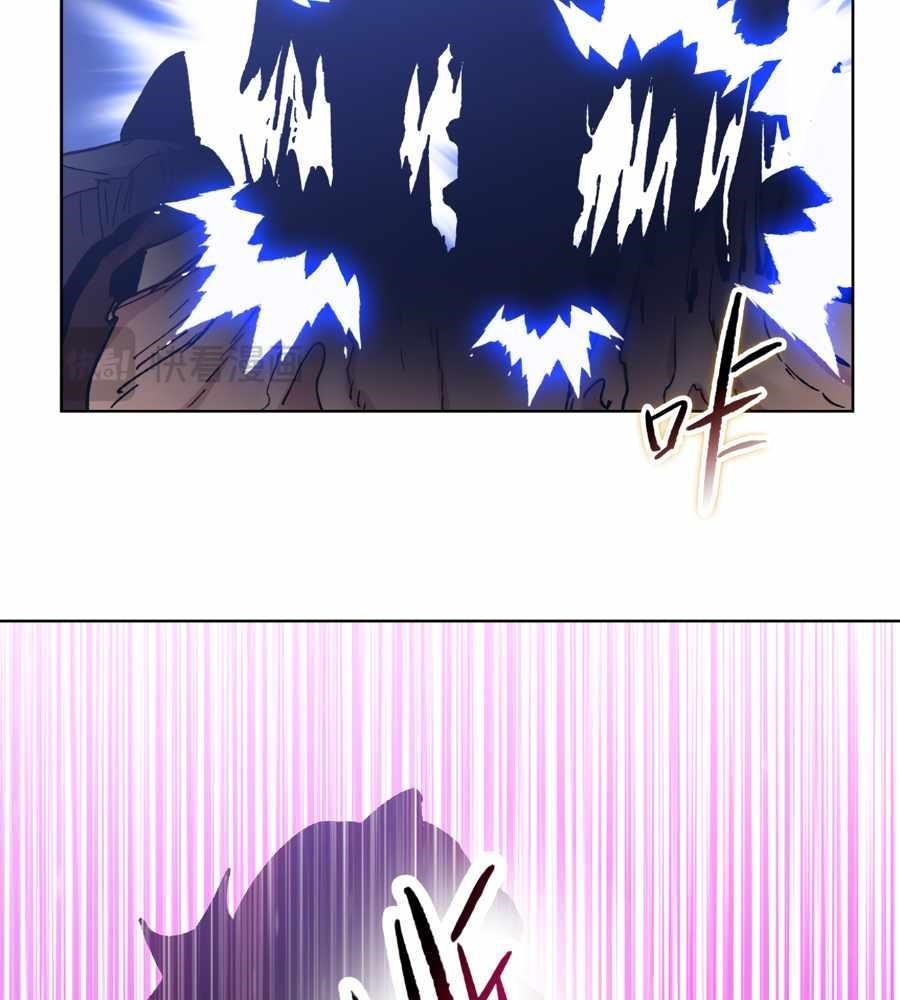 The Doomsday Ruthless Man: Hoarding Trillions of Supplies at the Beginning Chapter 16 - Page 100