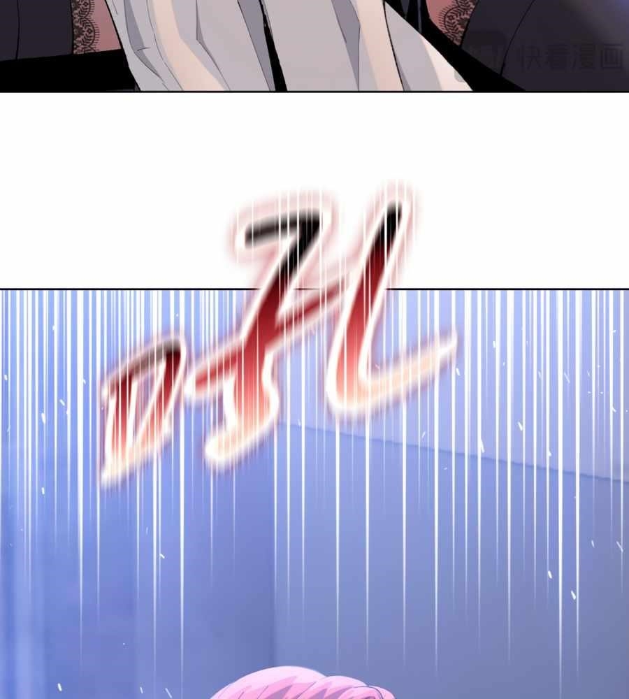 The Doomsday Ruthless Man: Hoarding Trillions of Supplies at the Beginning Chapter 16 - Page 122