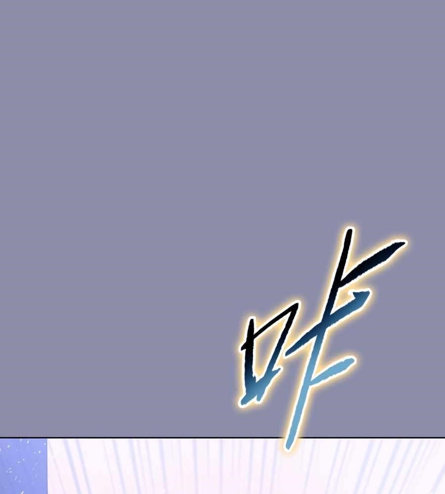 The Doomsday Ruthless Man: Hoarding Trillions of Supplies at the Beginning Chapter 16 - Page 131