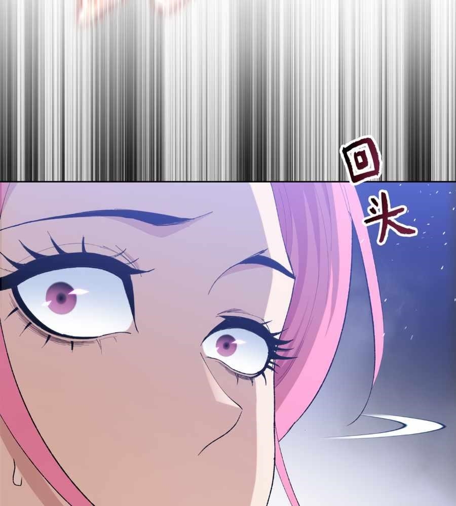 The Doomsday Ruthless Man: Hoarding Trillions of Supplies at the Beginning Chapter 16 - Page 137