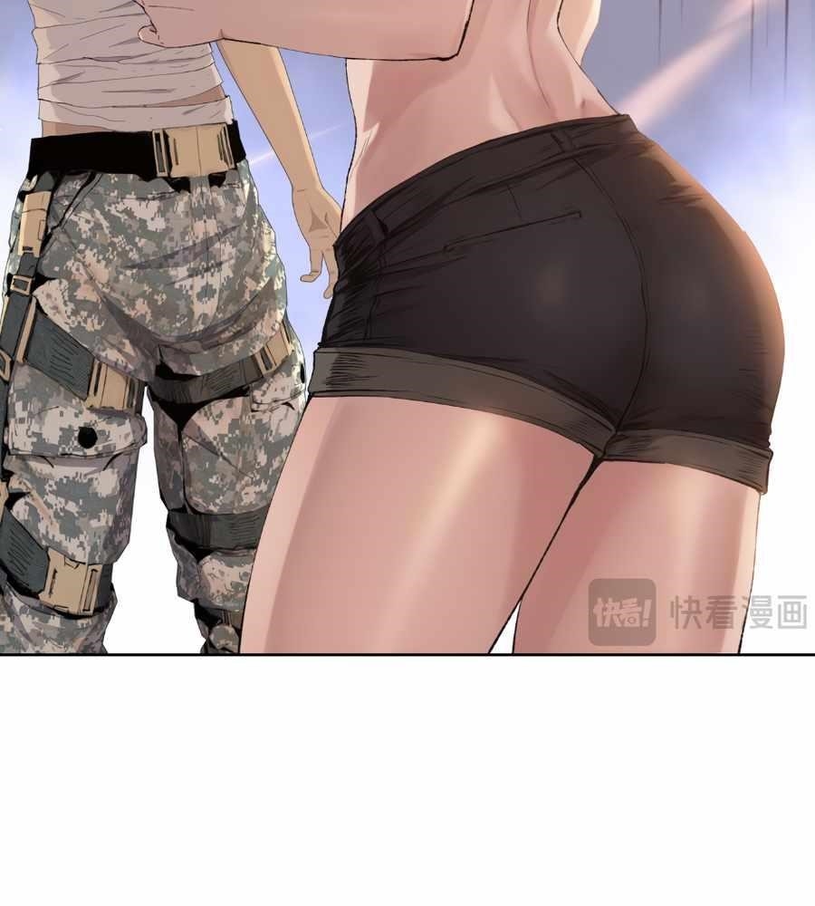 The Doomsday Ruthless Man: Hoarding Trillions of Supplies at the Beginning Chapter 16 - Page 6