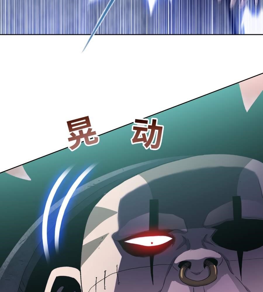 The Doomsday Ruthless Man: Hoarding Trillions of Supplies at the Beginning Chapter 21 - Page 46