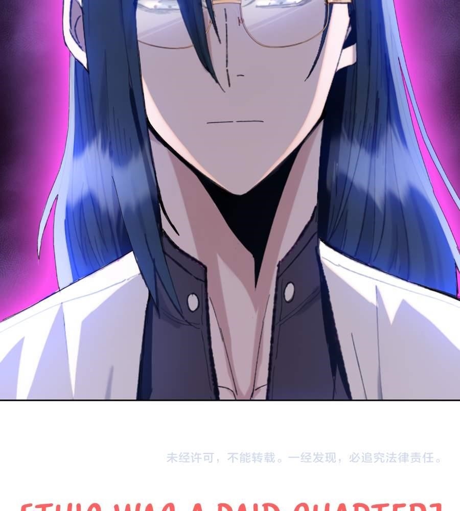 The Doomsday Ruthless Man: Hoarding Trillions of Supplies at the Beginning Chapter 24 - Page 115