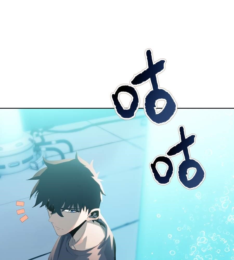 The Doomsday Ruthless Man: Hoarding Trillions of Supplies at the Beginning Chapter 26 - Page 36