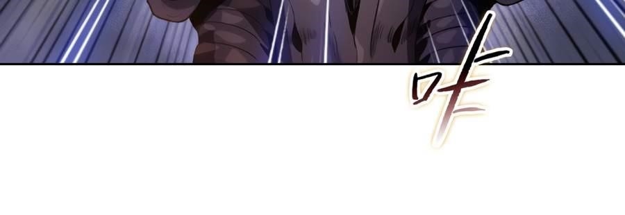 The Doomsday Ruthless Man: Hoarding Trillions of Supplies at the Beginning Chapter 27 - Page 107