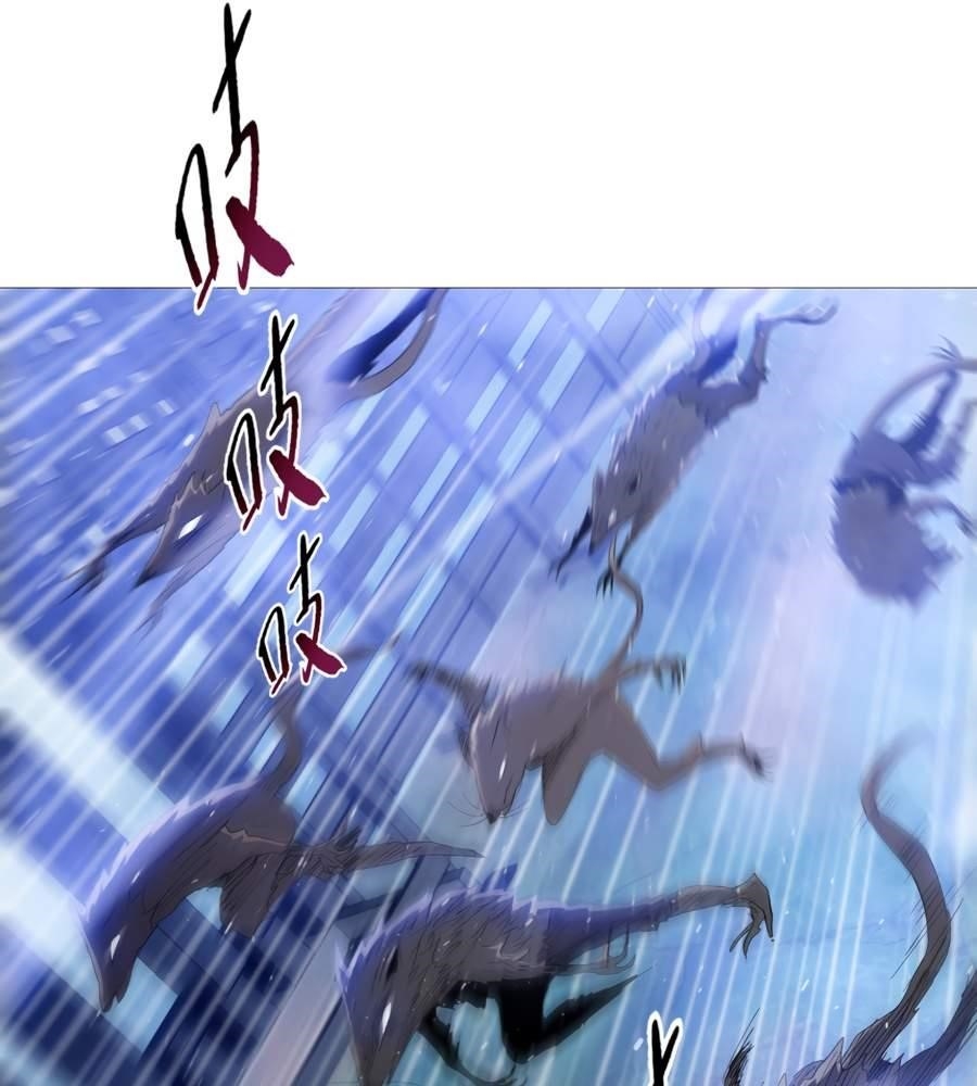 The Doomsday Ruthless Man: Hoarding Trillions of Supplies at the Beginning Chapter 27 - Page 49