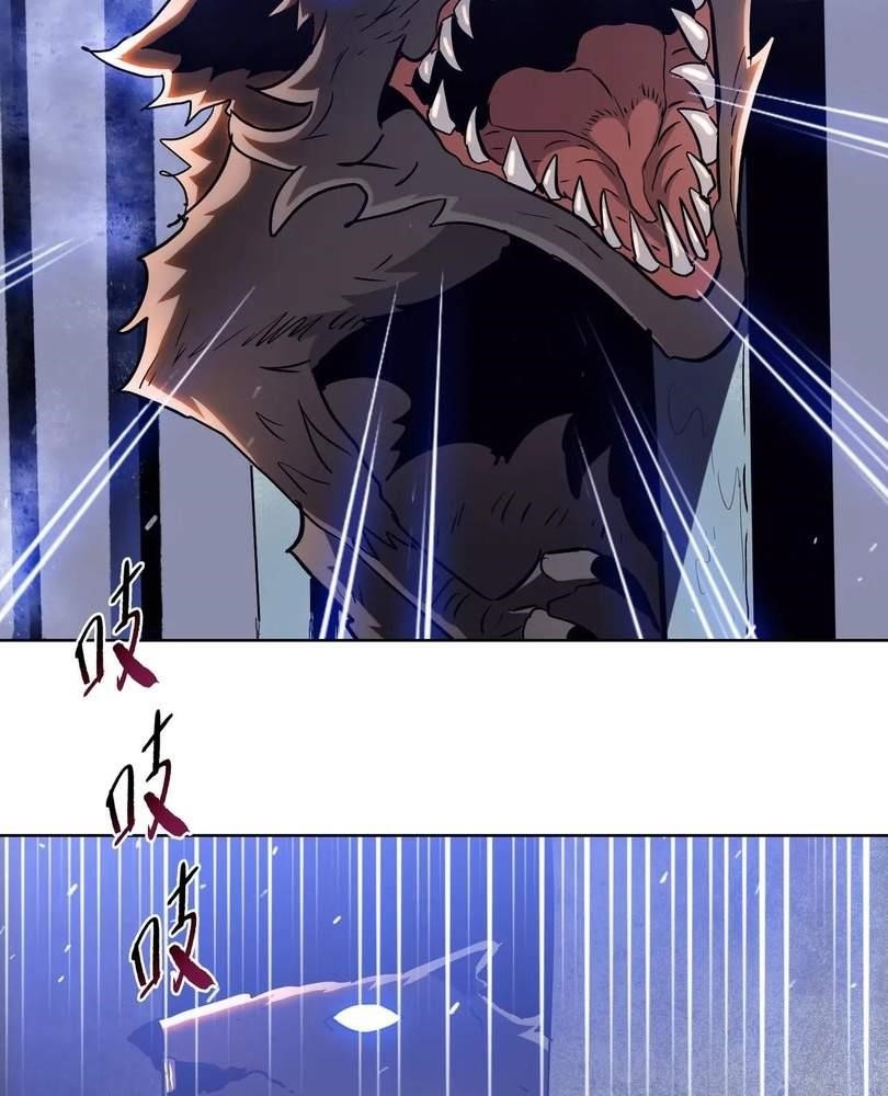 The Doomsday Ruthless Man: Hoarding Trillions of Supplies at the Beginning Chapter 28 - Page 4