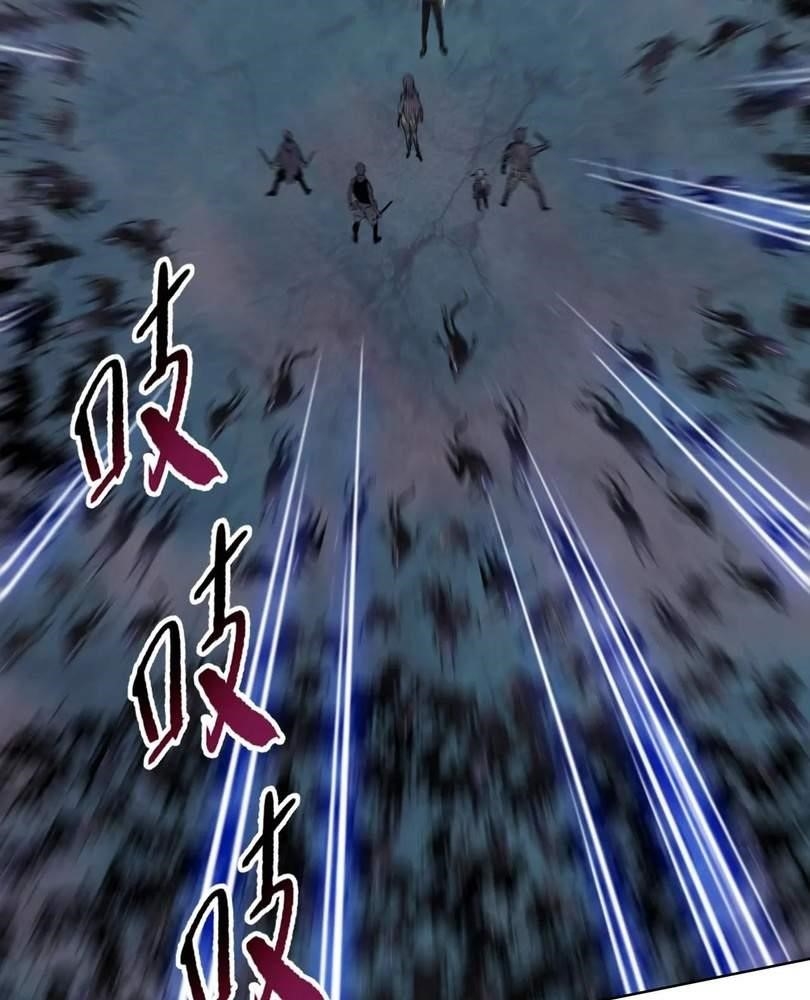 The Doomsday Ruthless Man: Hoarding Trillions of Supplies at the Beginning Chapter 28 - Page 77