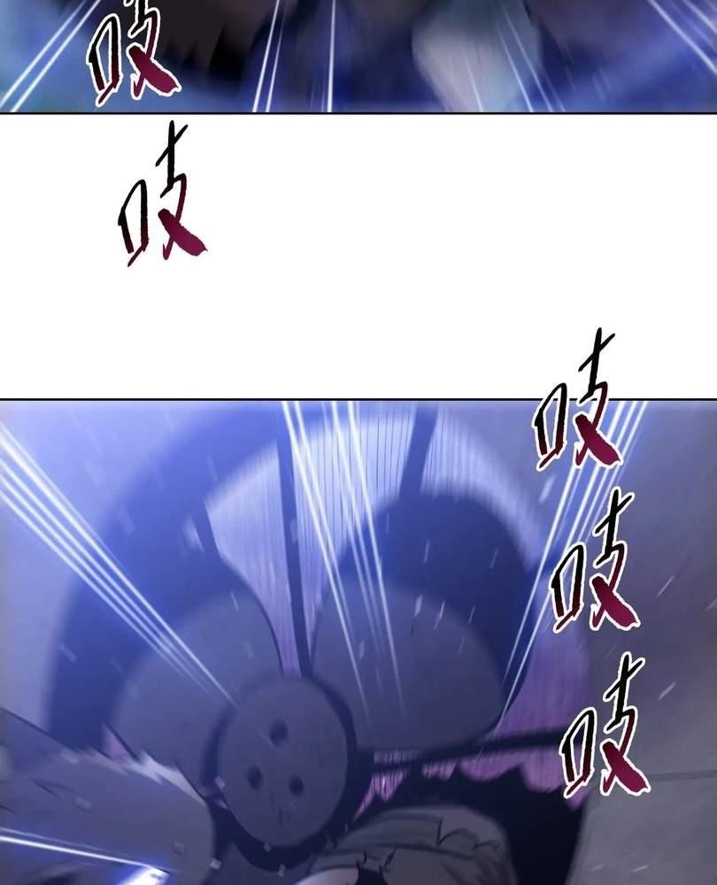 The Doomsday Ruthless Man: Hoarding Trillions of Supplies at the Beginning Chapter 28 - Page 82