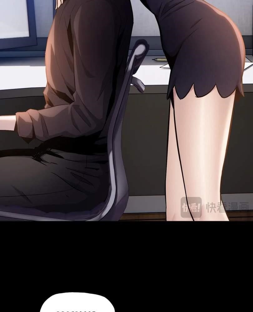 The Doomsday Ruthless Man: Hoarding Trillions of Supplies at the Beginning Chapter 29 - Page 33