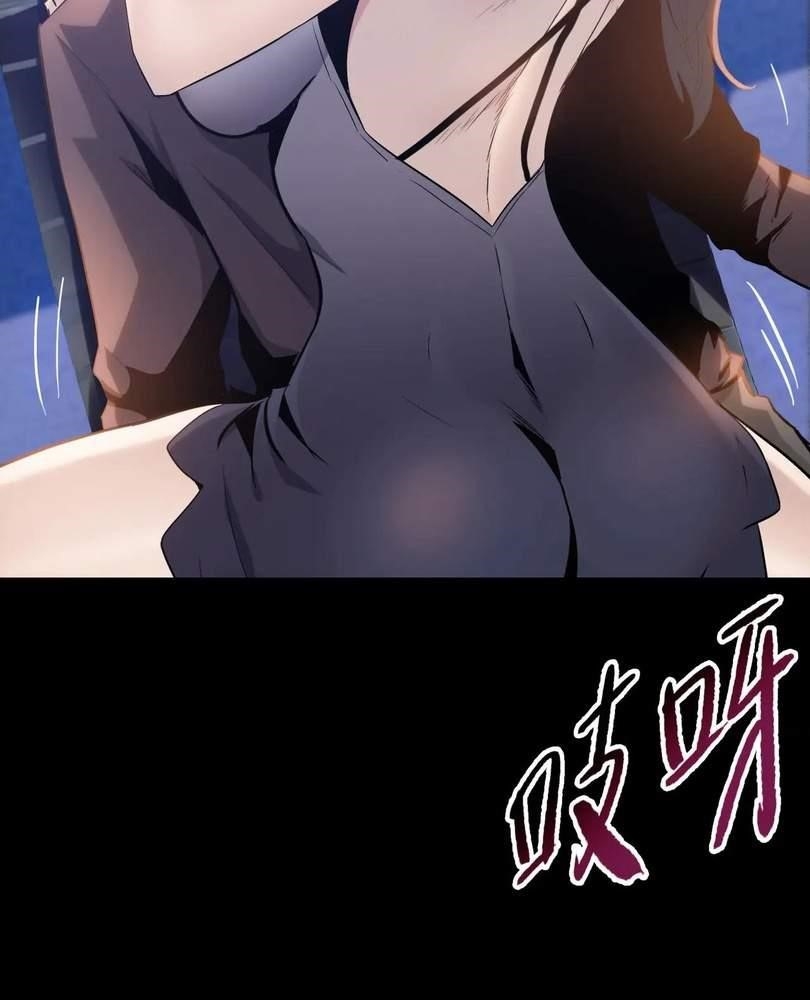 The Doomsday Ruthless Man: Hoarding Trillions of Supplies at the Beginning Chapter 29 - Page 39