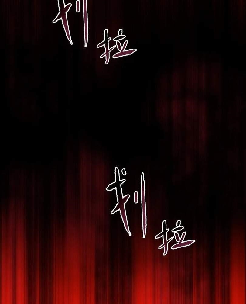 The Doomsday Ruthless Man: Hoarding Trillions of Supplies at the Beginning Chapter 29 - Page 60