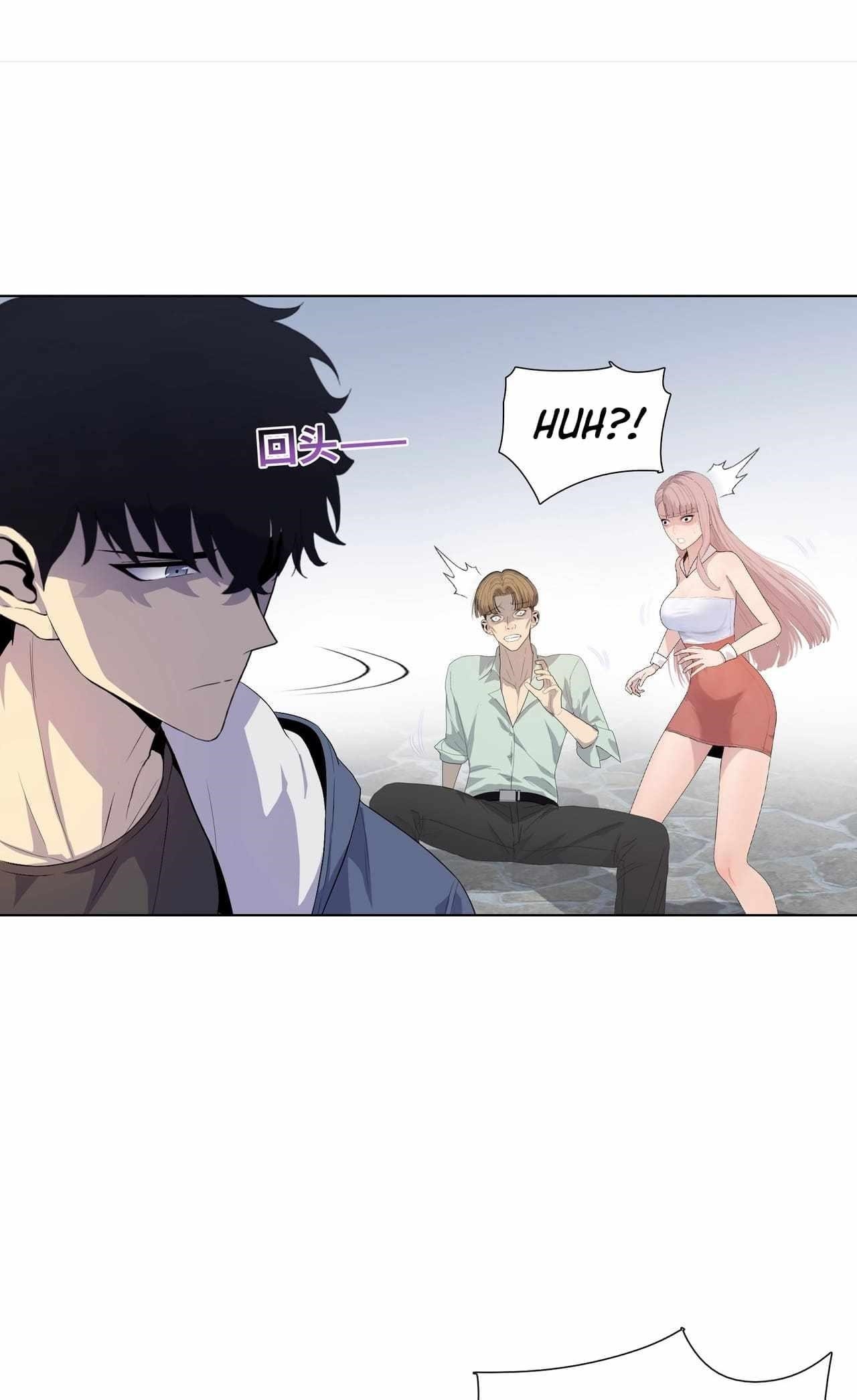 The Doomsday Ruthless Man: Hoarding Trillions of Supplies at the Beginning Chapter 3 - Page 13