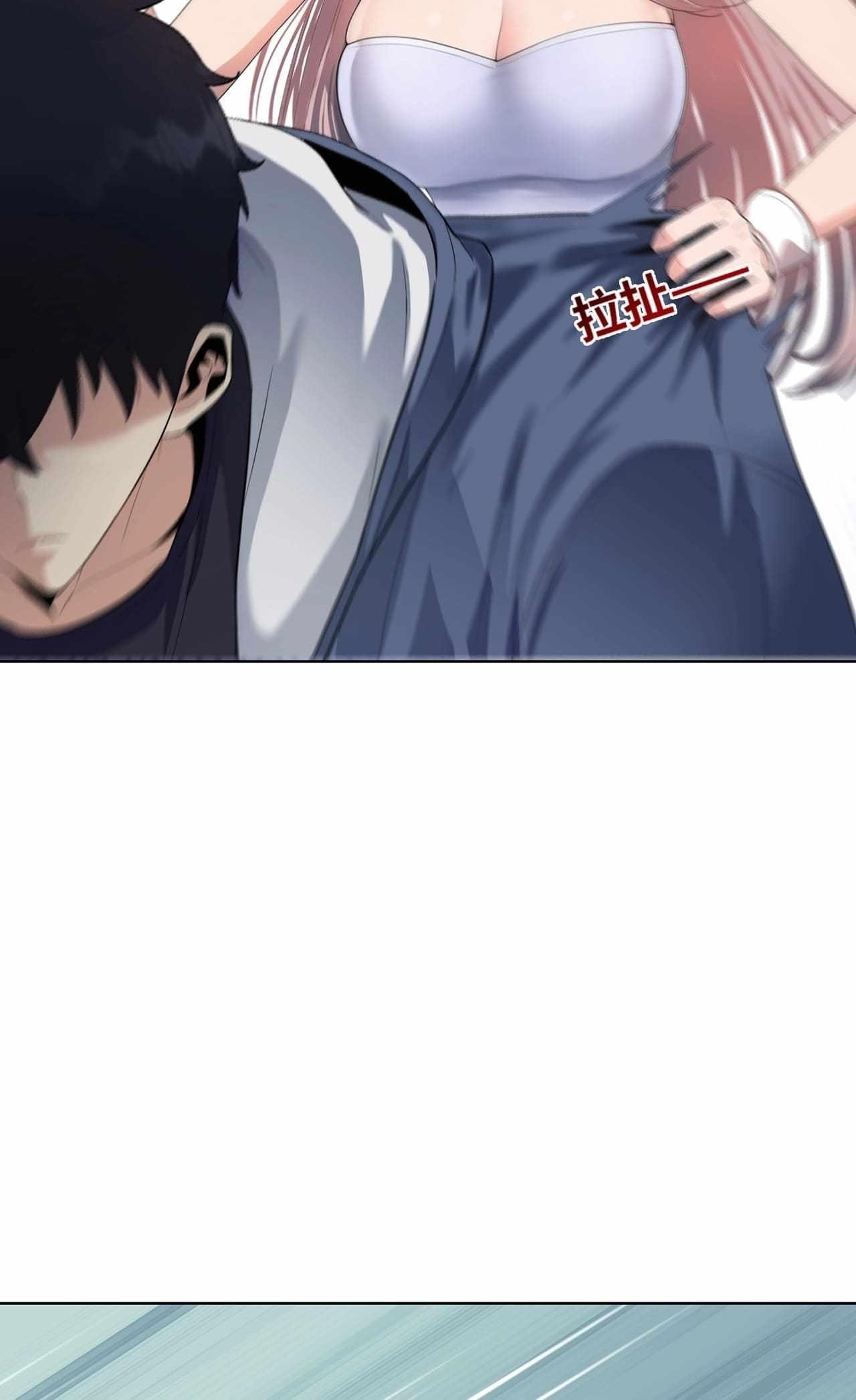 The Doomsday Ruthless Man: Hoarding Trillions of Supplies at the Beginning Chapter 3 - Page 2