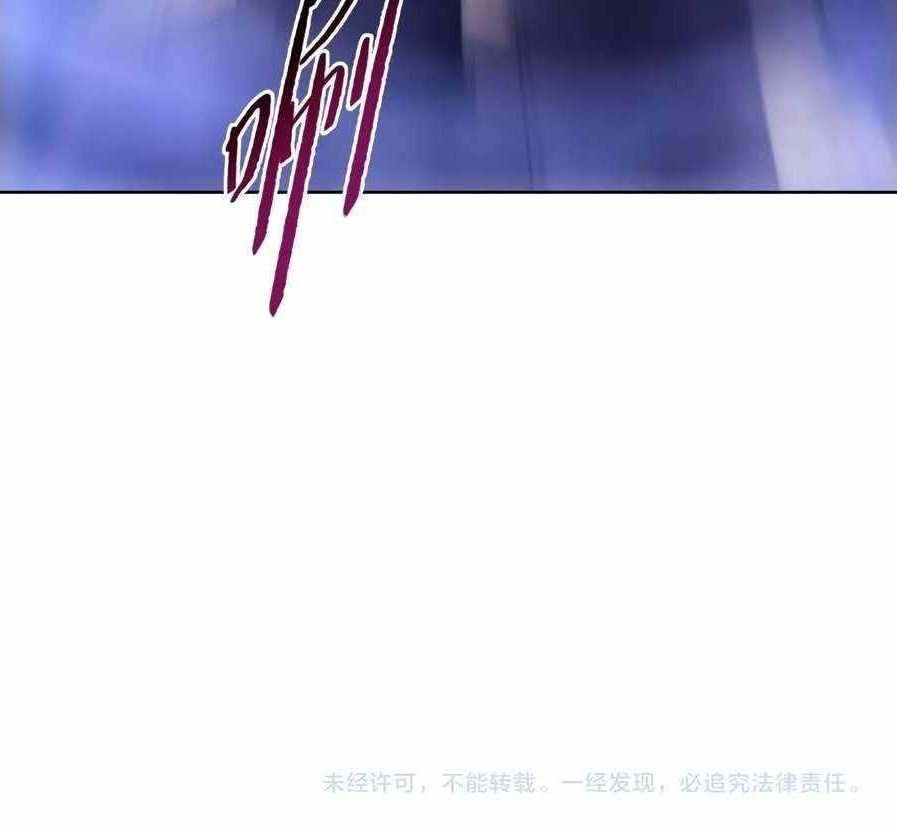 The Doomsday Ruthless Man: Hoarding Trillions of Supplies at the Beginning Chapter 31 - Page 124