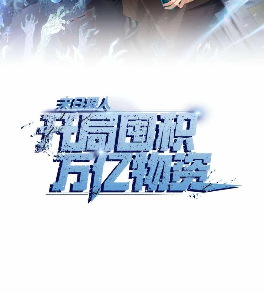 The Doomsday Ruthless Man: Hoarding Trillions of Supplies at the Beginning Chapter 31 - Page 2