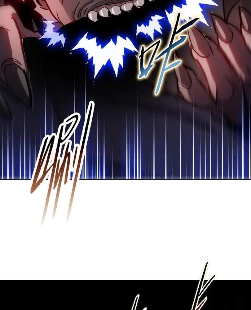 The Doomsday Ruthless Man: Hoarding Trillions of Supplies at the Beginning Chapter 32 - Page 106